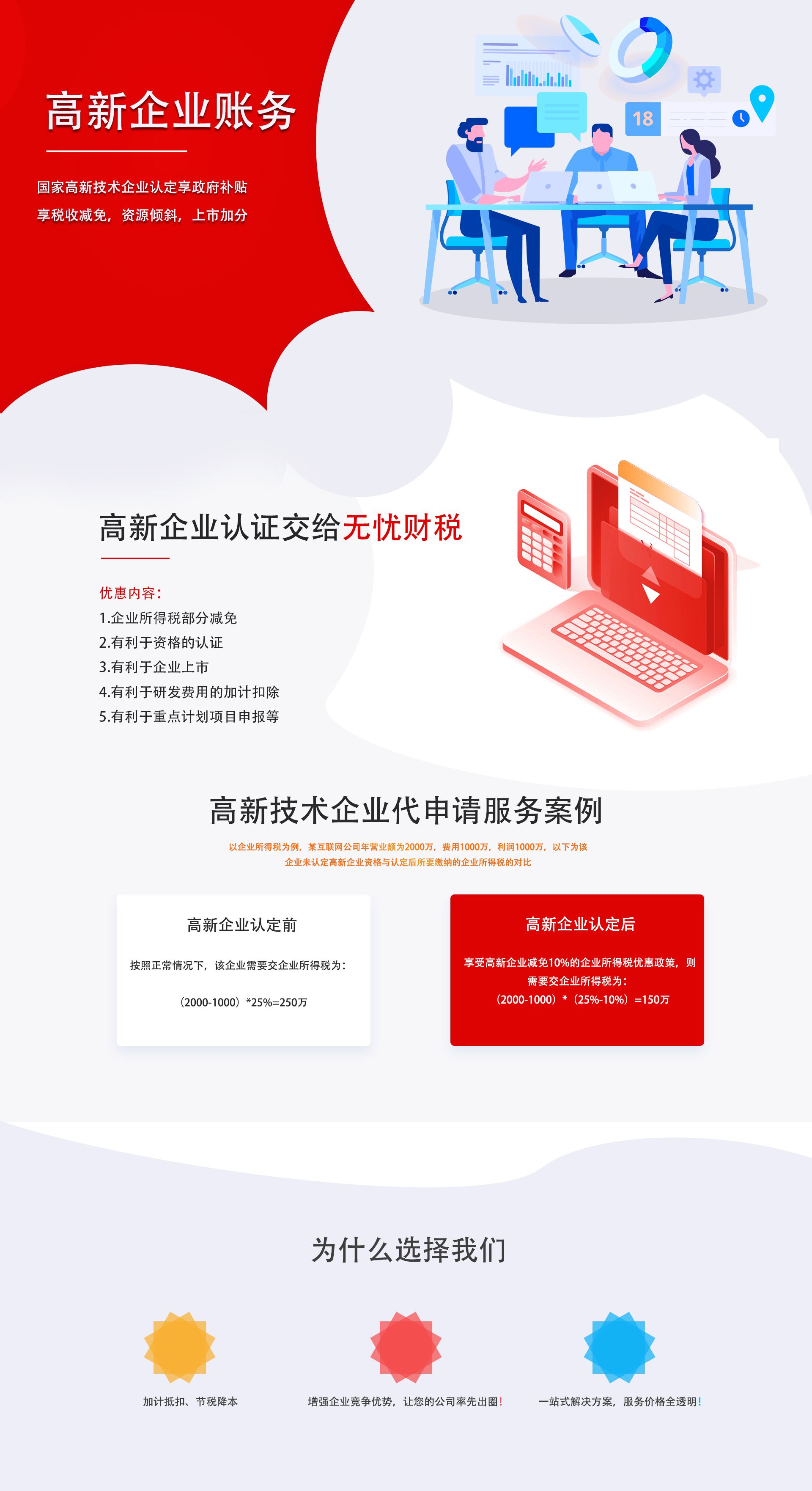 &#33521;&#22269;&#19978;&#24066;&#20844;&#21496;&#23448;&#32593;&#51;&#54;&#53;&#40;&#20013;&#22269;&#41;&#32929;&#20221;&#26377;&#38480;&#20844;&#21496;