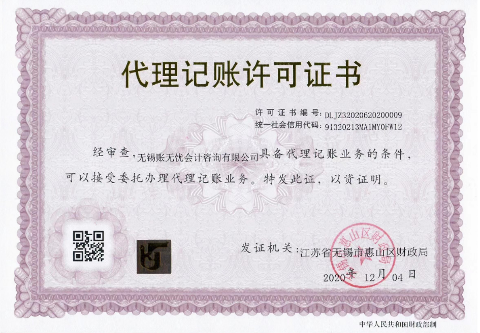 &#33521;&#22269;&#19978;&#24066;&#20844;&#21496;&#23448;&#32593;&#51;&#54;&#53;&#40;&#20013;&#22269;&#41;&#32929;&#20221;&#26377;&#38480;&#20844;&#21496;