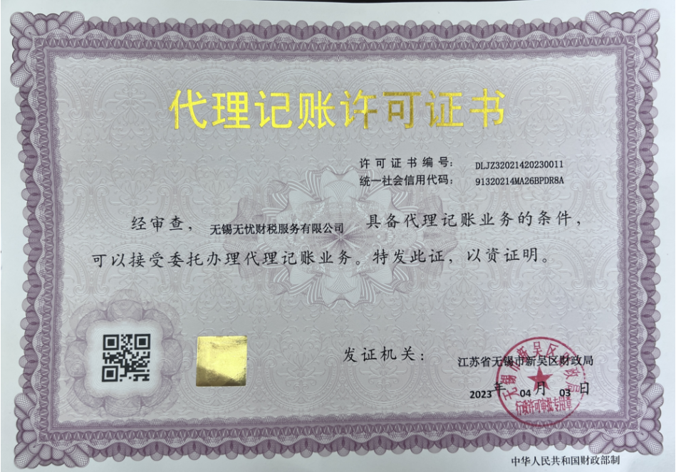 &#33521;&#22269;&#19978;&#24066;&#20844;&#21496;&#23448;&#32593;&#51;&#54;&#53;&#40;&#20013;&#22269;&#41;&#32929;&#20221;&#26377;&#38480;&#20844;&#21496;